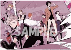 bunsuto_20160914_kyoumafu01