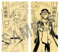 bunsuto_20160914_kyoumafu05