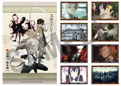 bunsuto_20160914_kyoumafu11