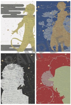 bunsuto_20160914_kyoumafu15