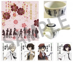 bunsuto_20160914_kyoumafu16