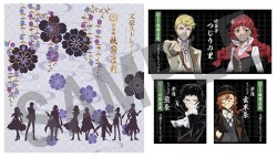 bunsuto_20160914_kyoumafu17