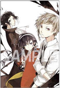 bunsuto_20160914_kyoumafu19