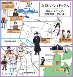 bunsuto_20161013_map