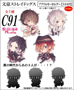 bunsuto_20161222_002