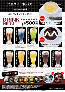 bunsutocafe_20160706_image01