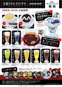 bunsutocafe_20160706_image02