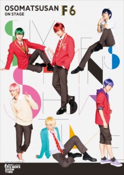 butai_osomatsu_key_F6