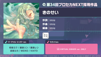 sub11