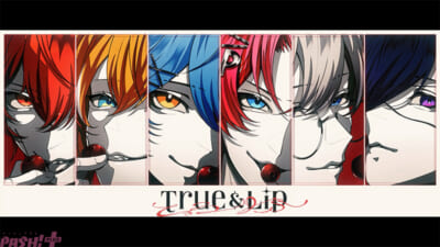 PR_truelip_full8.00_00_11_25.002