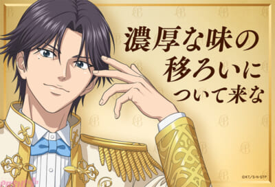 2.濃厚ショコラ