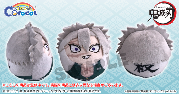 20200605_kimetsu_011