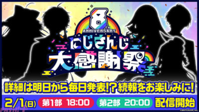 お詫び】PASH! 12月号通常版 『羅小黒戦記2 ぼくらが望む未来