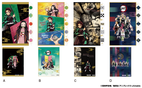 20210316_kimetsu_010