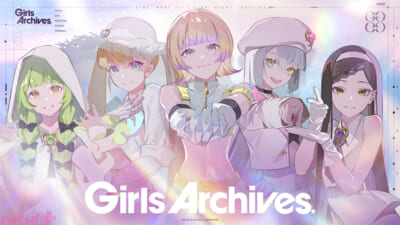 Girls-Archives