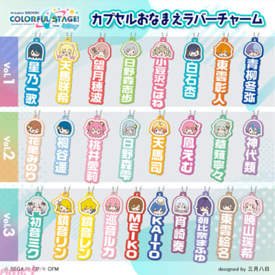 フルーツバスケット』透、由希、夾たちが応援団に!?イベントビジュアル