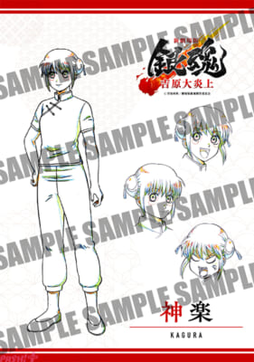 gtm_MT_tokuten_C_sample