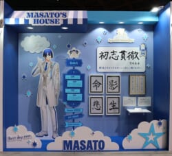 2アイドルスペシャルグリーティング masato2
