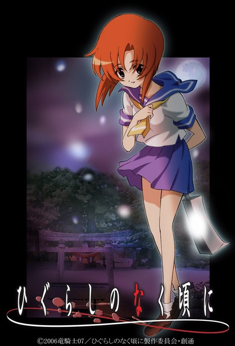 20200106_higurasi_002