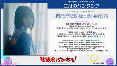 三月のパンタシアコメント