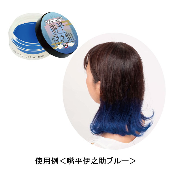 20200324_kimetsu_002