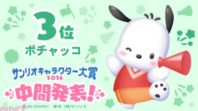 sanrio (5)