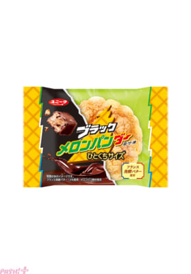 ブラックメロンパンダーひとくちサイズ