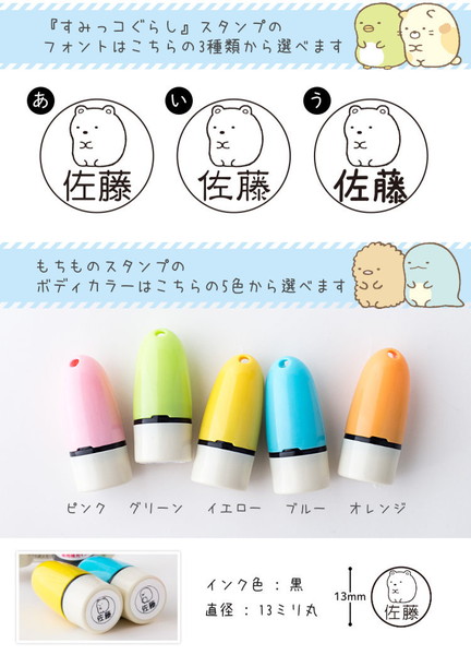 20210204_sumikko_004