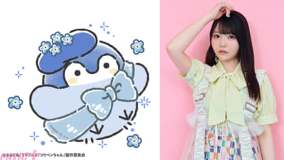 わすれなく゛さコウヘ゜ンちゃん