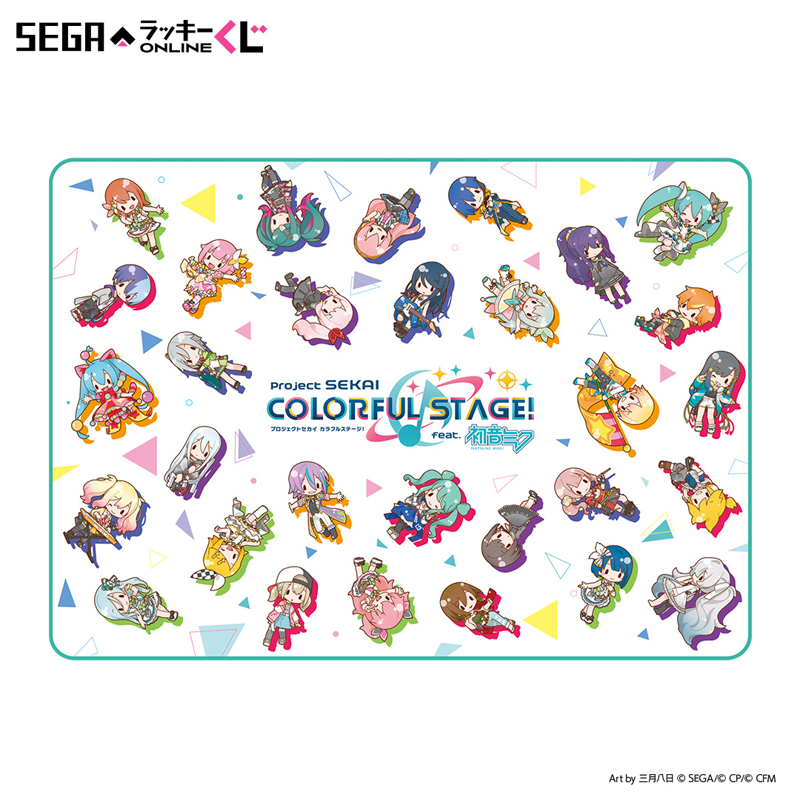 ラストラッキー賞ブランケット