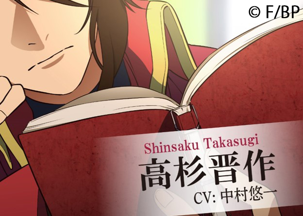 20190311_bakumatsu_051