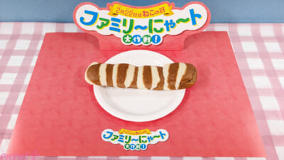 PXL_20260130_052806532