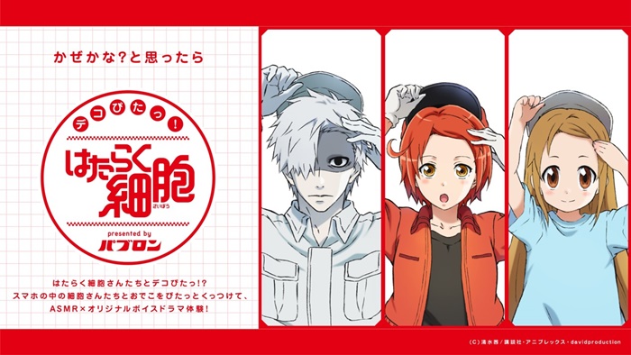 20200114_hataraku_001