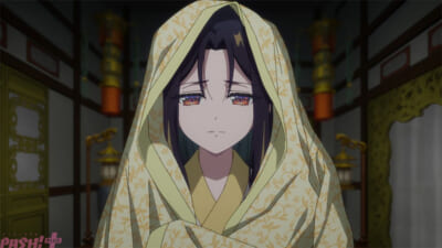 ②s