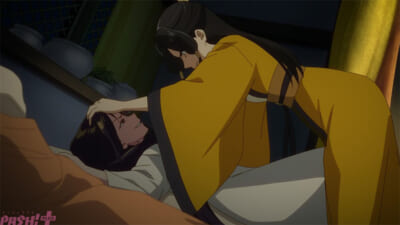 ①s