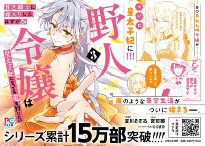pash (4)