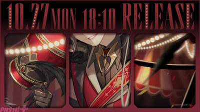 大河幻想ラジオドラマ魔道祖師 PASH!版権画集』についてのお詫び