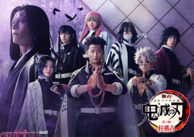 kimetsu6_hashirageiko