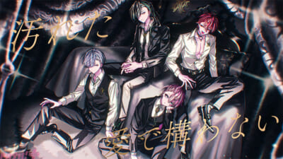 sunisute_1220_修正.00_01_03_13.039