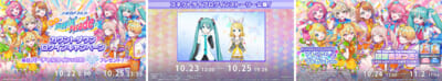 sub23