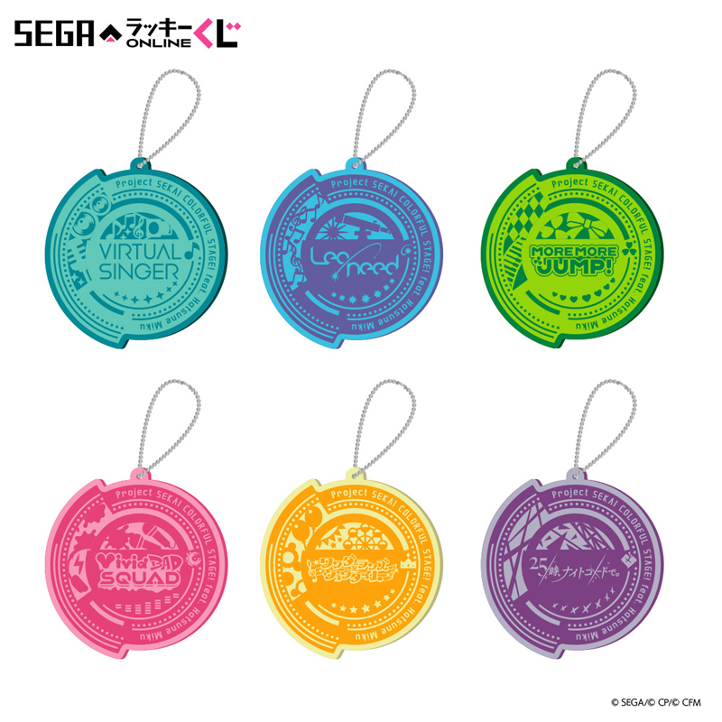 D賞ラバーキーホルダー