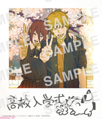 入場者プレゼント第五弾_サンプル文字入り画像