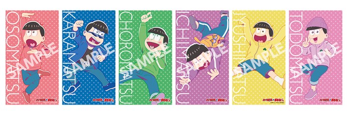 20200217_osomatusan_004