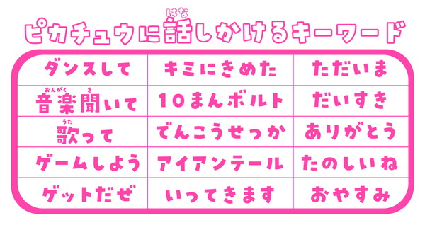 20210408_pokemon_007