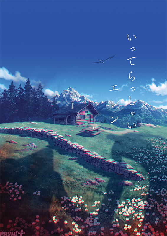 sgk_KV6_230131_RGB(web)