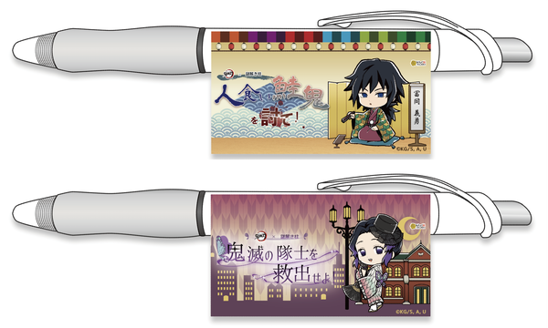 20200604_kimetsu_002