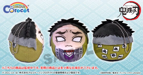 20200605_kimetsu_009