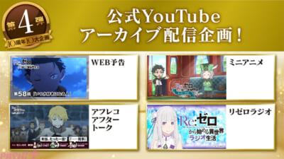 re04_slide_live_04_youtube