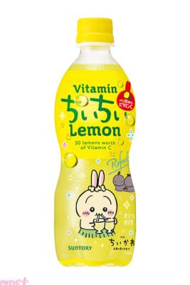 C.C.レモン_3