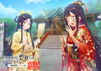 ※1月1日正午解禁_futsutsuka_monthly_jan